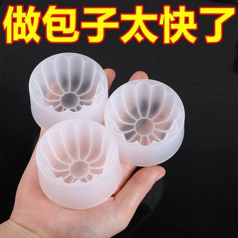 包子模具大号光滑无刺容易脱模款造型家用手工馒头月饼模具创意
