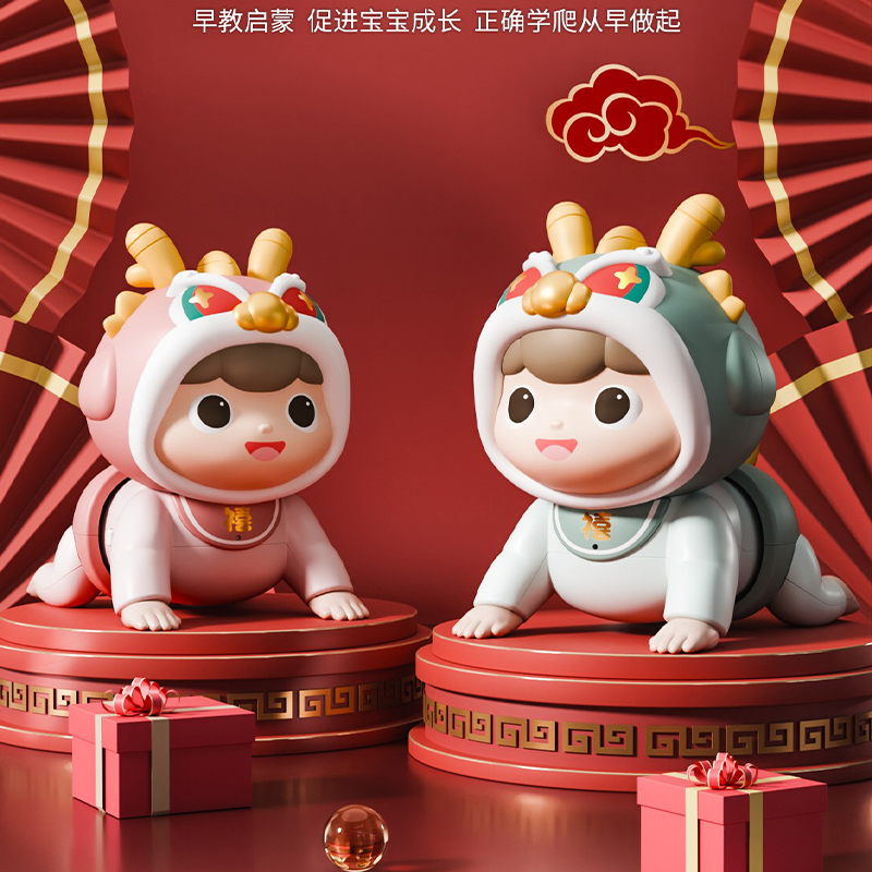 婴儿玩具爬行音乐早教爬娃学爬爬娃娃电动引导宝宝习神器0一1