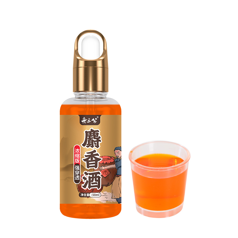 麝香酒四季通用黑坑鲫鱼鲤鱼饵料添加剂浓缩强穿透钓鱼饵