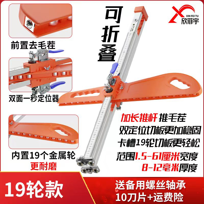 裁石膏板神器石膏板裁板神器木工工具五金折叠加厚定位装修全能