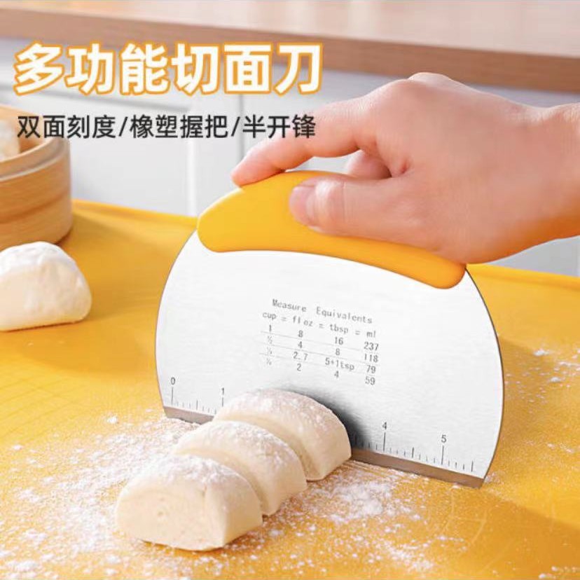 洁思奥不锈钢切面刀不沾面刮板烘焙面食揉面垫专用多功能面刀工具