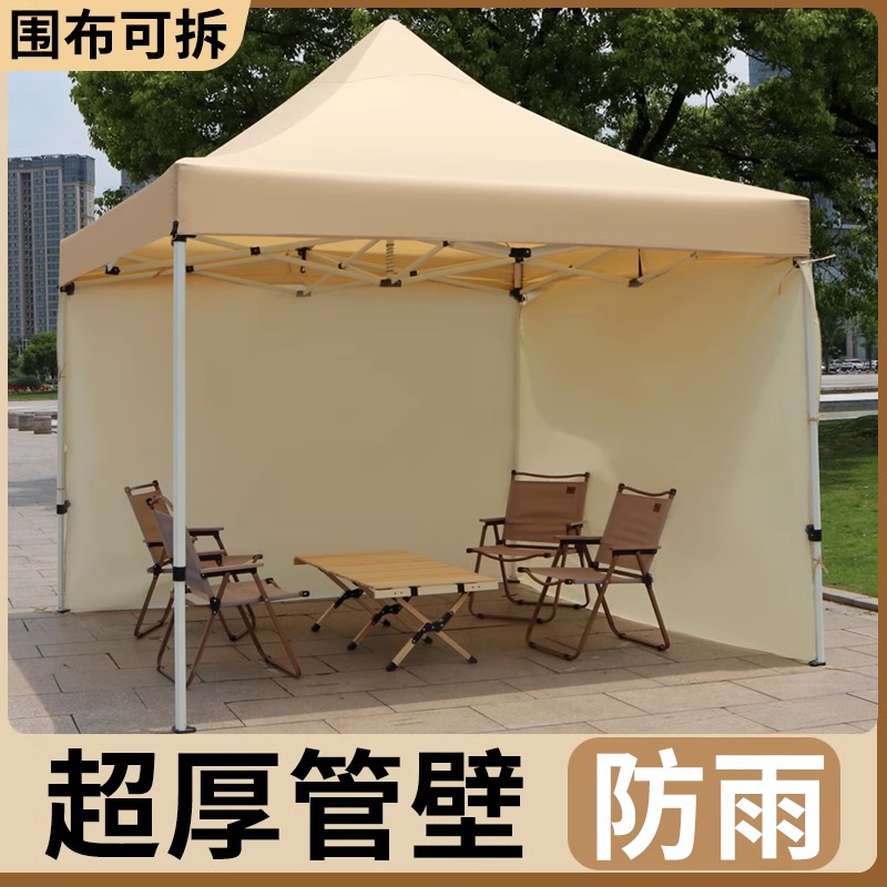 露营过夜遮阳篷折叠伸缩四角雨棚帐篷四脚户外摆摊用防雨大伞网红