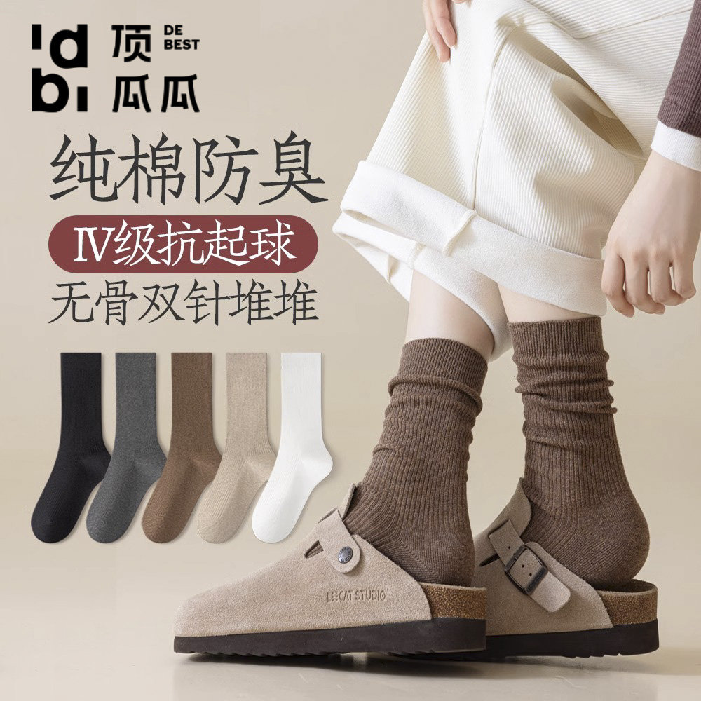 棕色堆堆袜子女春秋纯棉吸汗防臭中筒袜秋冬搭配勃肯鞋美拉德长袜