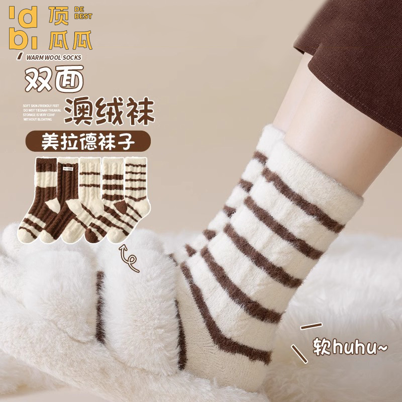 美拉德袜子女秋冬款加绒加厚撞色条纹中筒袜冬季保暖双面澳绒长袜