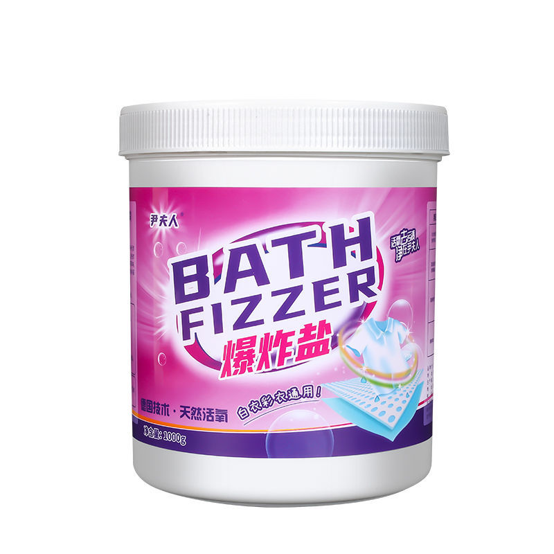 尹夫人爆炸盐漂白去污渍增艳去霉亮白漂白神器桶装大桶去黄白色