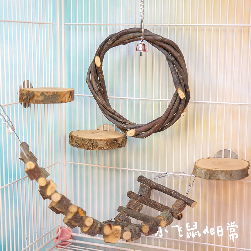 蜜袋鼯玩具苹果木吊环秋千小宠攀爬磨牙飞鼠花枝仓鼠密袋鼬用品