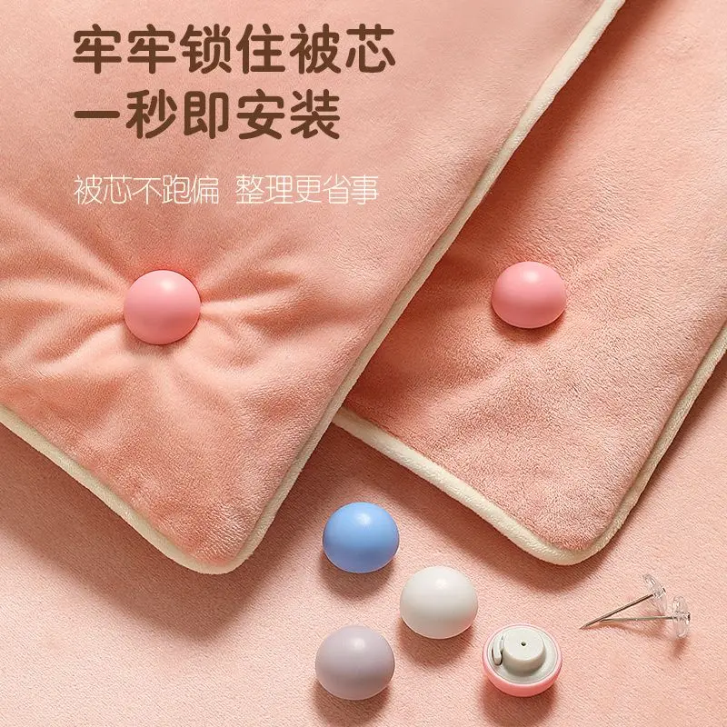 固定器被子家用马卡龙被罩好物床单蘑菇头固定器色神器防跑宿舍款