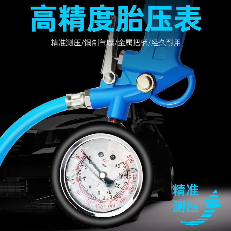 油浸式胎压表胎压计气压表加厚