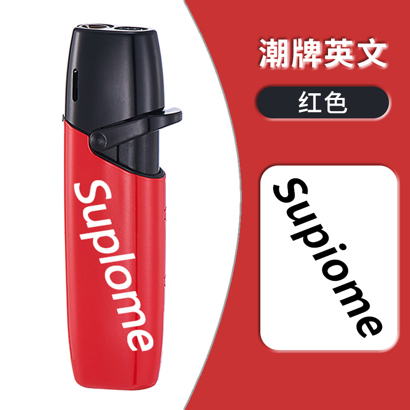 网红打火机防风打火机2023款创意打火机充气打火机送男朋友小礼物
