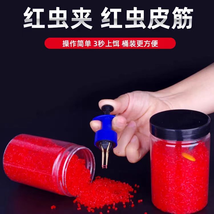 （中凯）桶装红虫皮筋（带1个颜色随机的红虫夹）