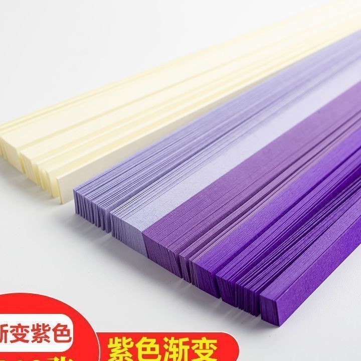 纸星星材料包半成品