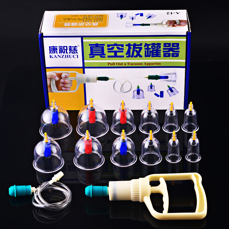 真空拔罐抽气式拔气罐非玻璃加厚家用套盒康祝慈家庭多功能刺血罐