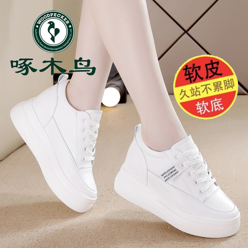 啄木鸟品牌软底内增高老爹鞋女2025春秋新款百搭简约小白鞋运动鞋