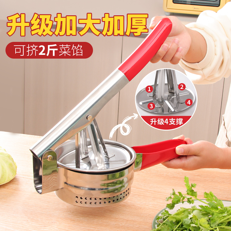 菜馅挤水器家用厨房压菜蔬菜脱水器不锈钢大号拧干饺子馅挤菜器