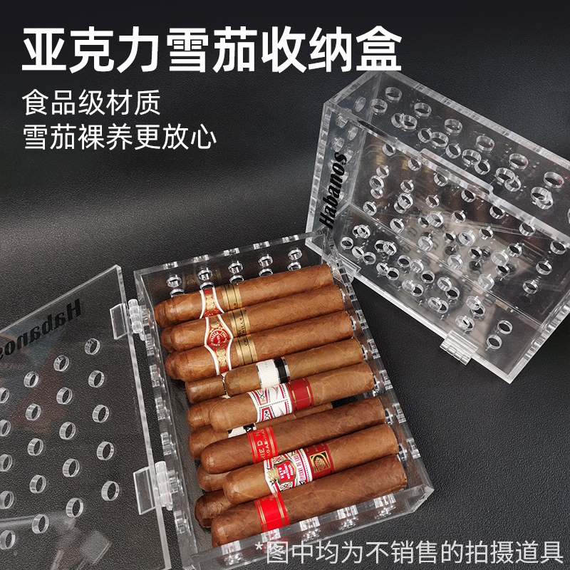 雪茄收纳盒亚克力大容量保湿烟盒储存醇化养茄专用放保湿柜乐扣盒