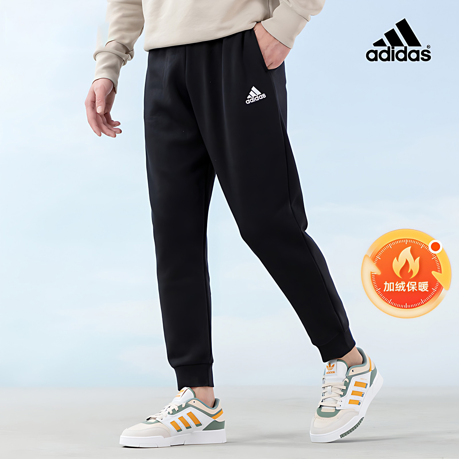adidas/阿迪达斯加绒运动裤秋冬季男款户外保暖舒适休闲运动长裤