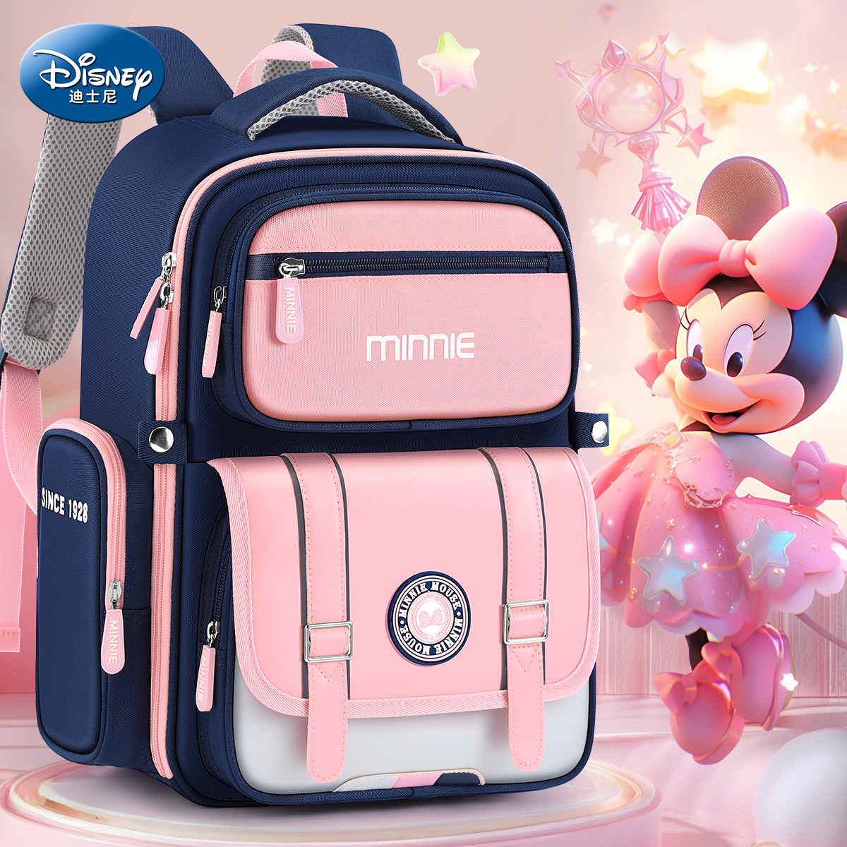 迪士尼小学生书包1-3-6年级推荐护脊减负儿童减压超轻运动双肩包