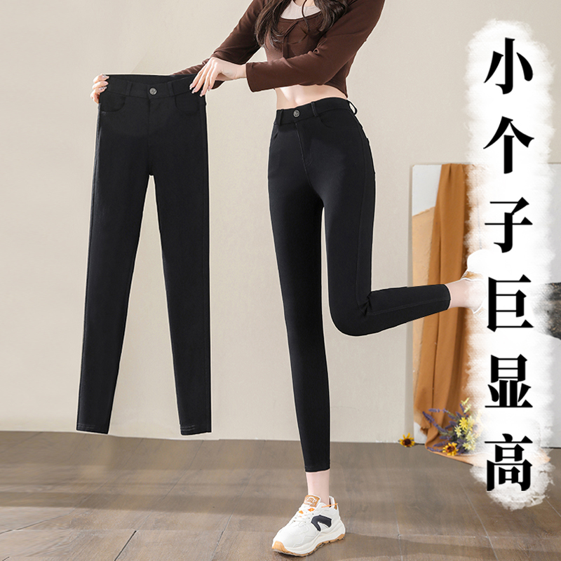 150cm八分小个子打底裤女外穿春秋薄款高腰显瘦紧身弹力铅笔裤子.