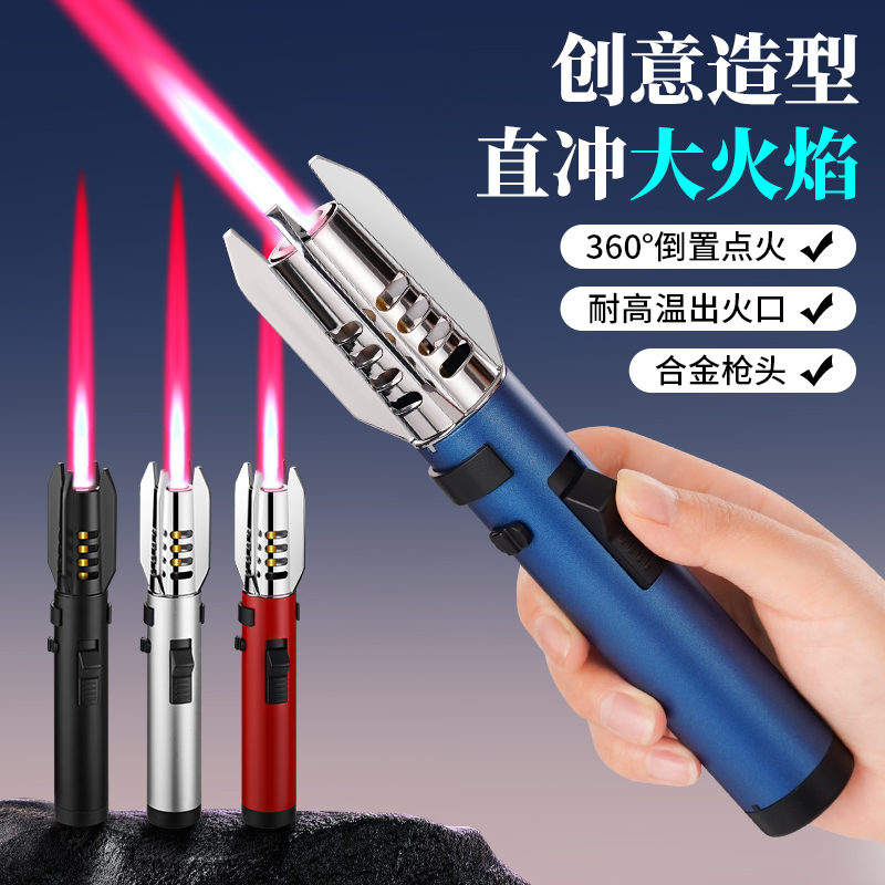 家用多功能充气防风打火机防身野炊点火器喷枪打火机烧烤电碳雪茄