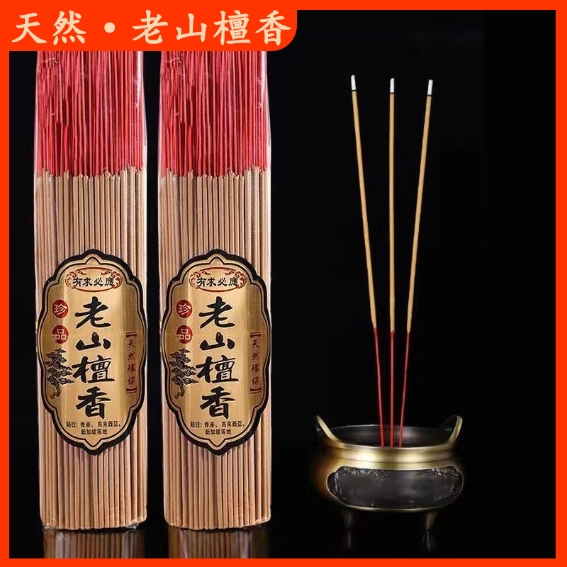 手工檀香纯天然香家用拜拜香竹签香线香老字号熏香环保香寺庙供香