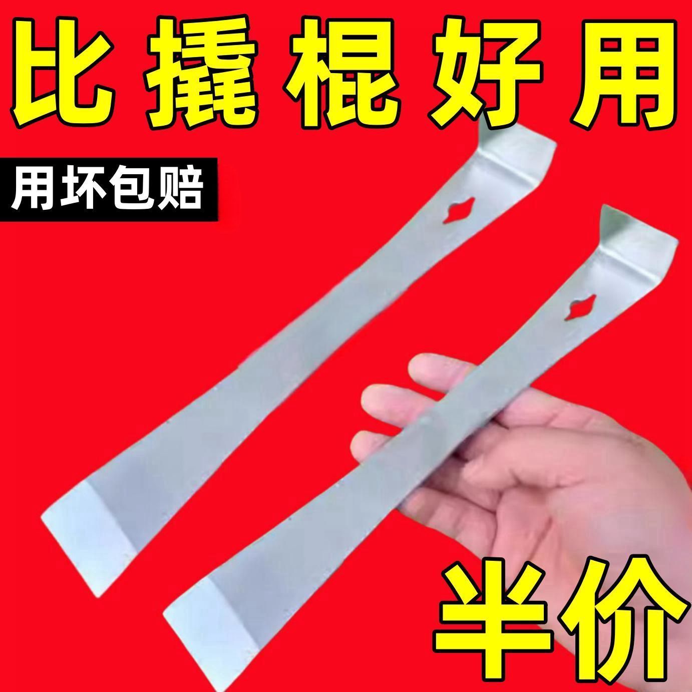 多功能撬棍木门安装撬棍蜂箱起刮器木工起钉器不锈钢起刮刀牙粉