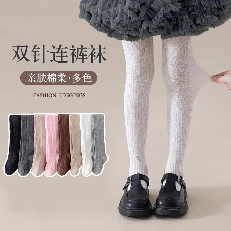 【2025秋款上新】女童连裤袜春秋夏儿童外穿打底裤打底裤袜舞蹈袜