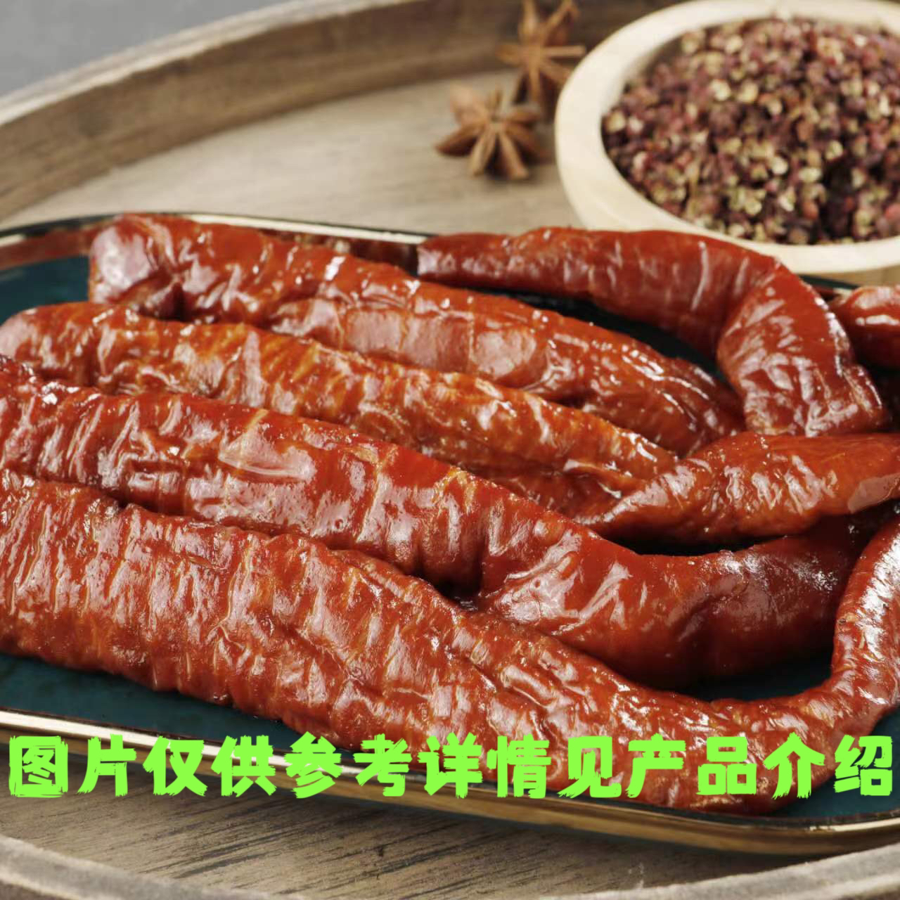 【小辣椒专属】公主哥香辣大肠头250克装顺丰包邮无赠送