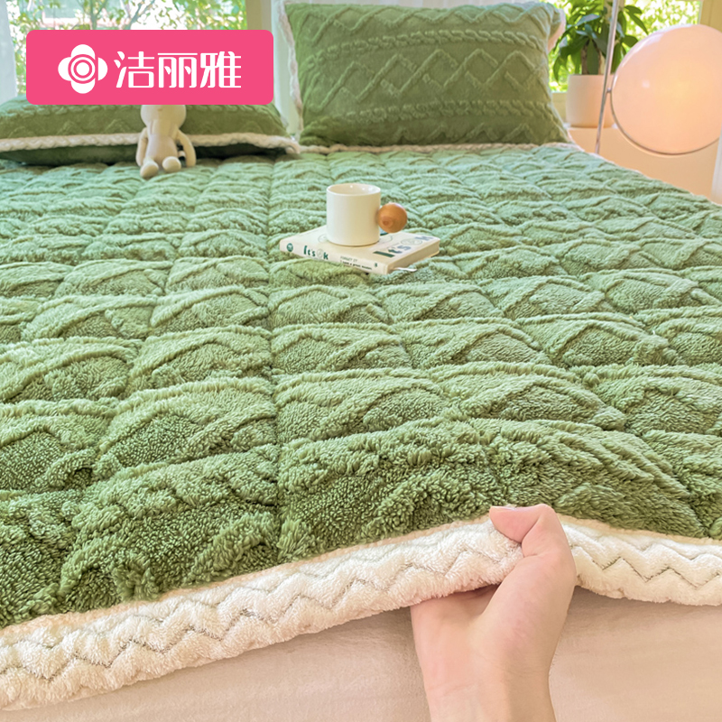 洁丽雅A类牛奶绒保暖床垫软垫学生宿舍单人羊羔绒床褥毛毯法兰绒