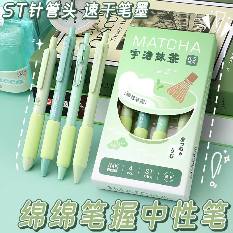 软握按动中性笔中小学生考试刷题笔黑色签字速干高颜值大容量-6