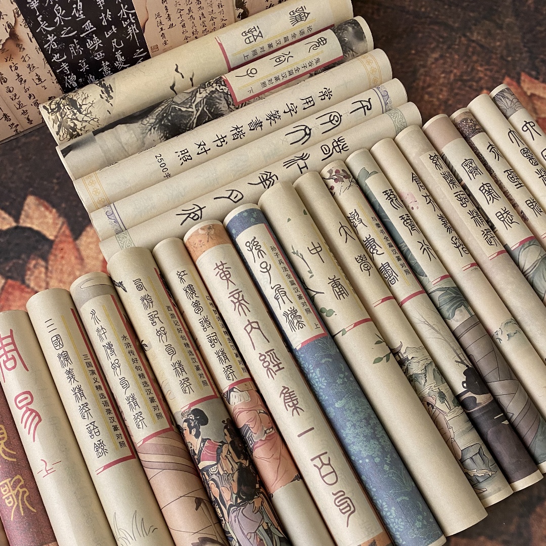 小篆体国学多款红楼梦大学中庸毛笔描红临摹字帖软笔字帖篆书