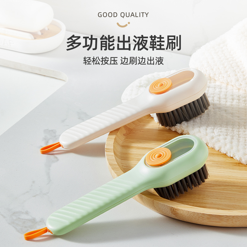 优勤多功能加液式鞋刷家用按压式出液软毛洗衣清洁洗鞋刷子不伤鞋