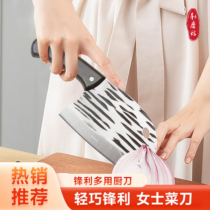 轻巧锋利砍切两用菜刀鱼头刀前切后砍女士家用切片刀阳江菜刀锤纹