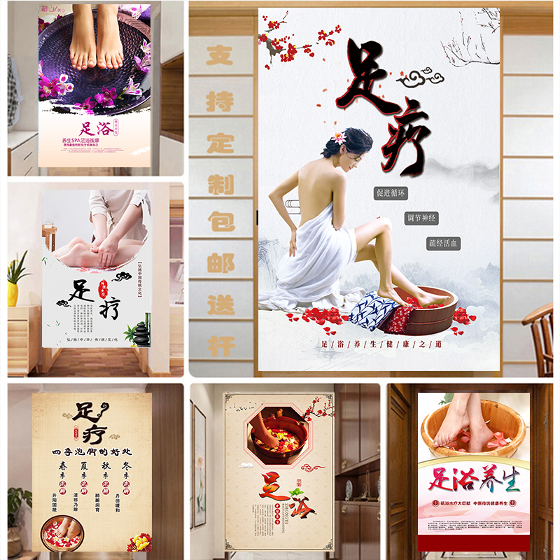 足浴养生馆门帘美容院隔断帘头疗采耳半帘按摩艾灸馆布帘定制logo