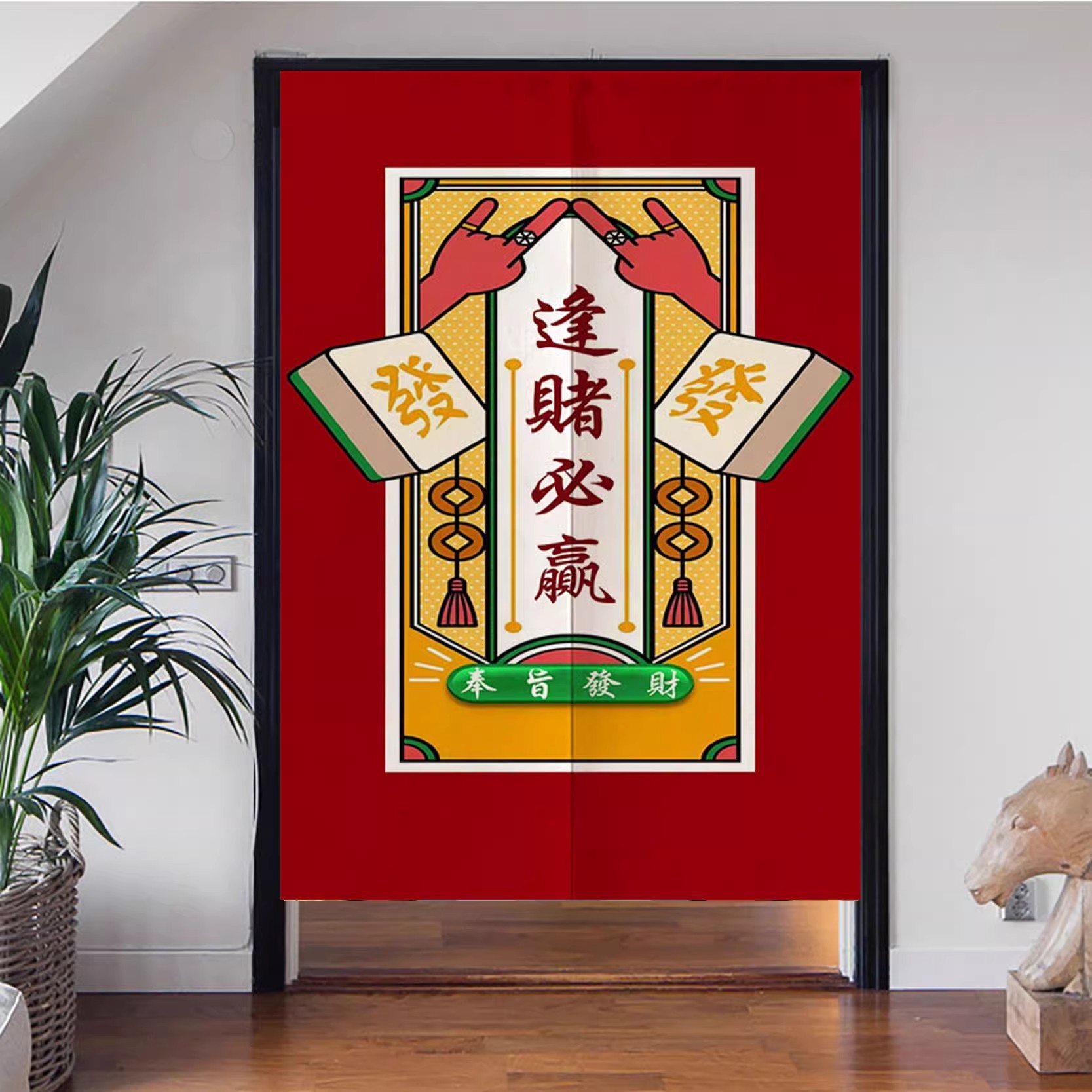 定制棋牌室布艺门帘家用麻将房装饰遮挡挂帘包厢休息室帘子免打孔