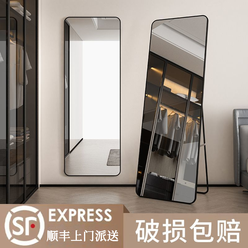 全身镜家用女生卧室简约落地镜壁挂试衣镜学生宿舍穿衣镜ins风