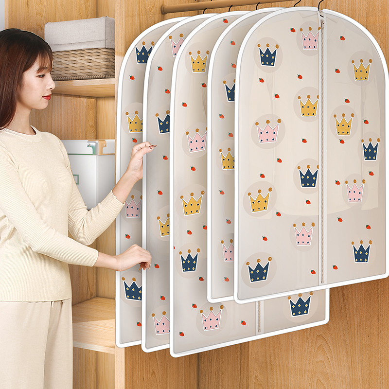 衣服防尘袋家用透明挂式防尘罩衣柜衣罩羽绒服套大衣外套挂衣袋子