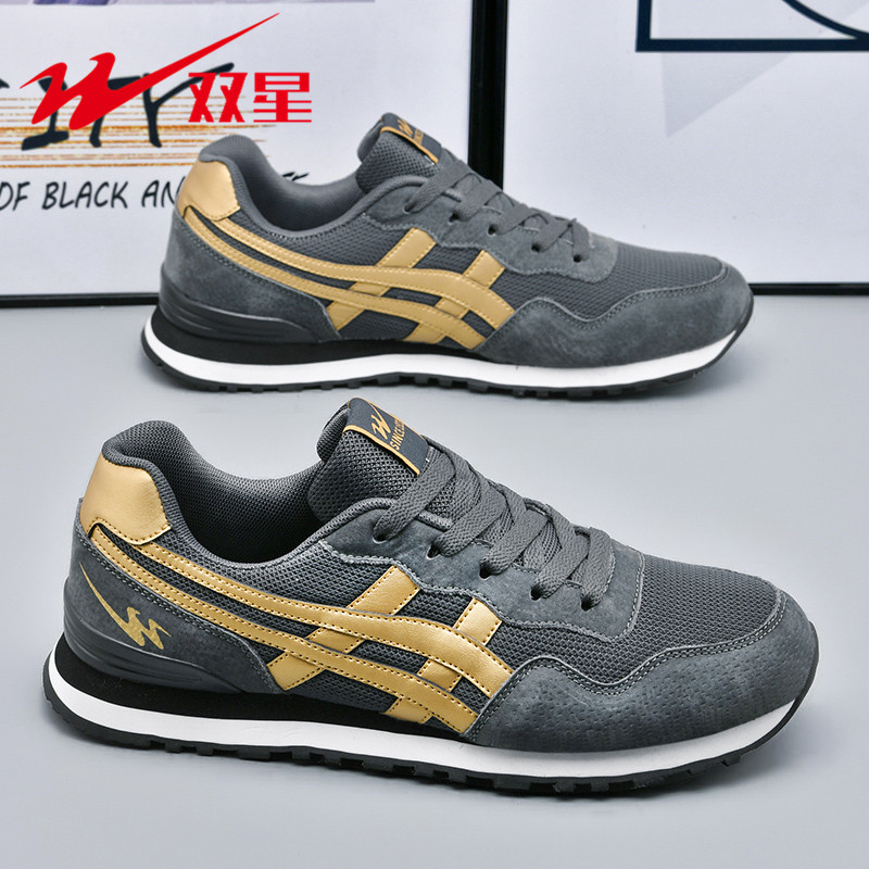 双星男鞋2025新款网面休闲鞋防滑软底阿甘鞋男轻便低帮鞋子男款