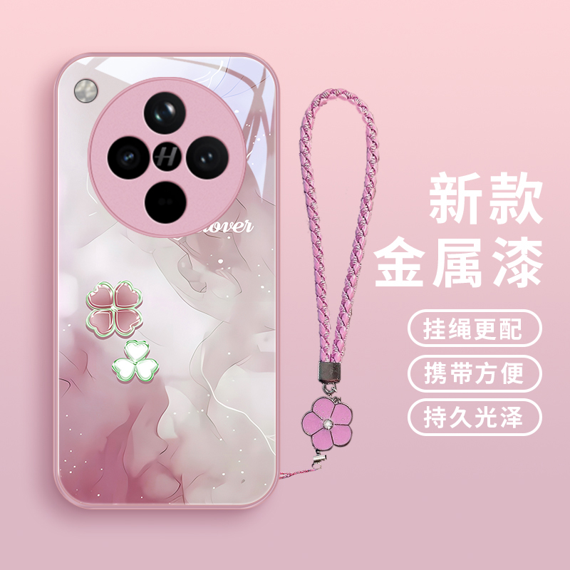 清新四叶心适用oppoFindX8手机壳FindX8Pro女款玻璃高级挂绳爆款