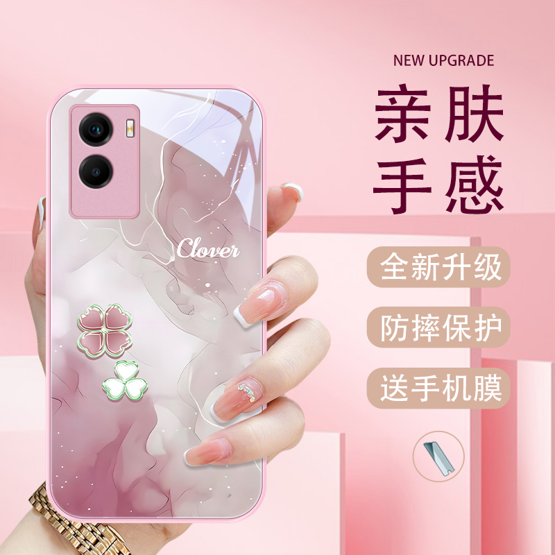 四叶爱心适用vivoy55s手机壳Y52s玻璃壳y53s简约y31s防摔y33s女款