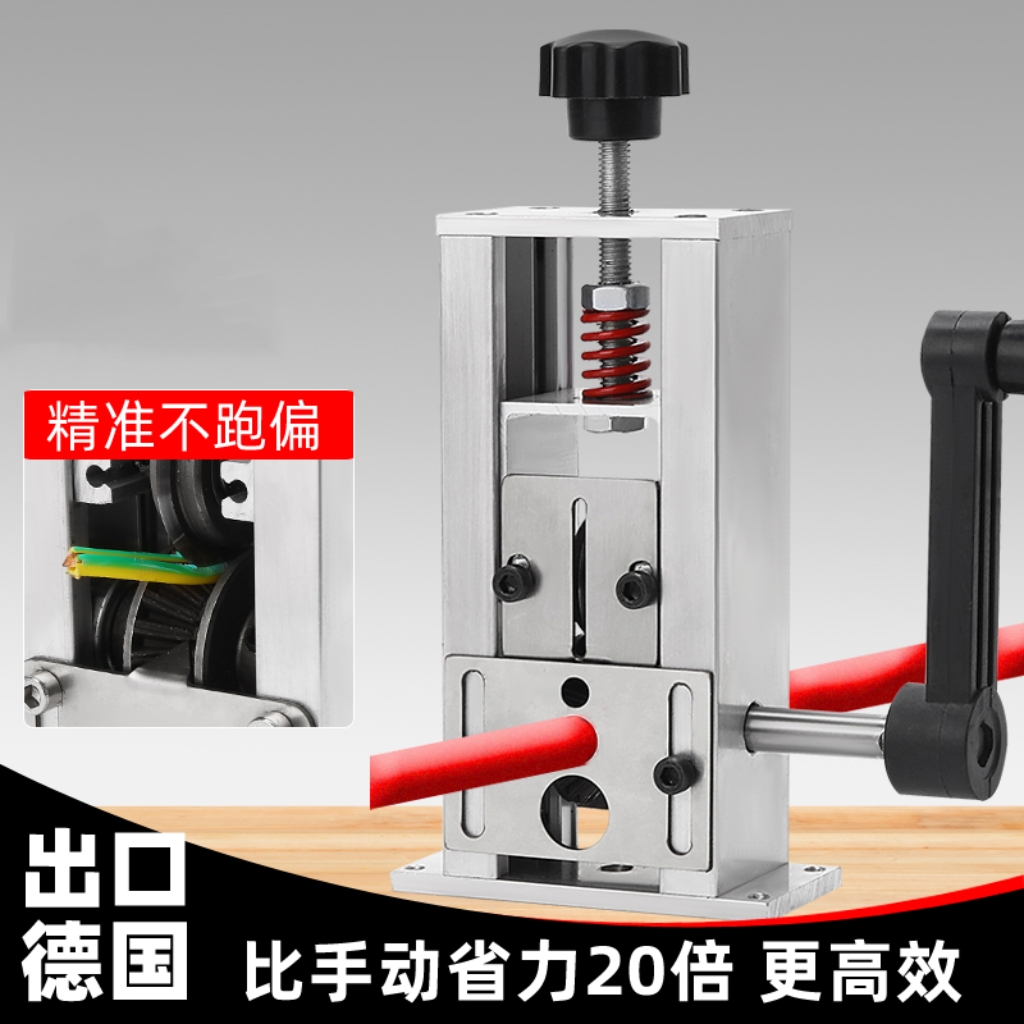 剥线机小型手摇废铜线家用废旧电线剥皮拨废线剥电线皮神器去皮器