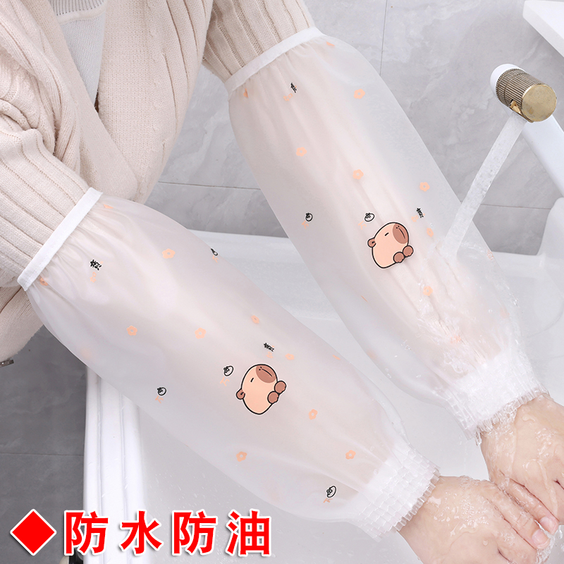 秋冬季防油污防水袖套女家务厨房专用长款防污上班工作套袖手袖头