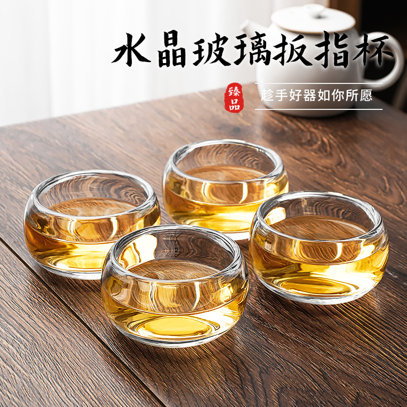 水晶高档玻璃主人杯个人杯专用单杯加厚防烫透明功夫小茶杯扳指杯