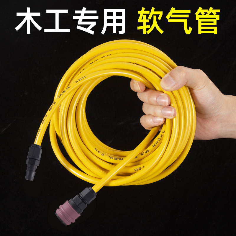 元发【8mm空压机防冻气管】PU软管木工专用气带气泵高压防爆加厚