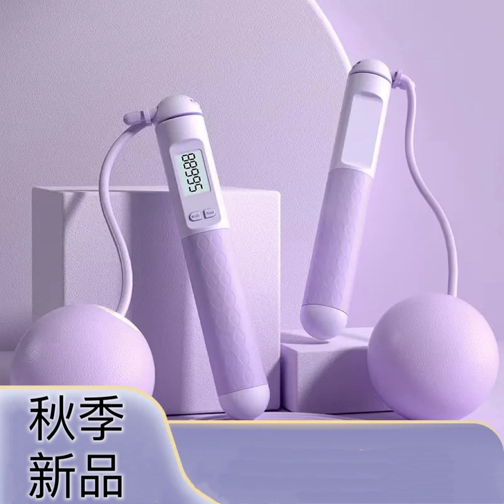 无绳跳绳计数款健身运动专业燃脂室内女生专用重力负重球绳子