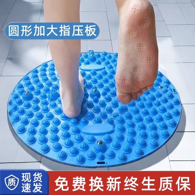足底按摩脚垫指压板成人趾压板通经络超慢跑家用款软硅胶原地脚底