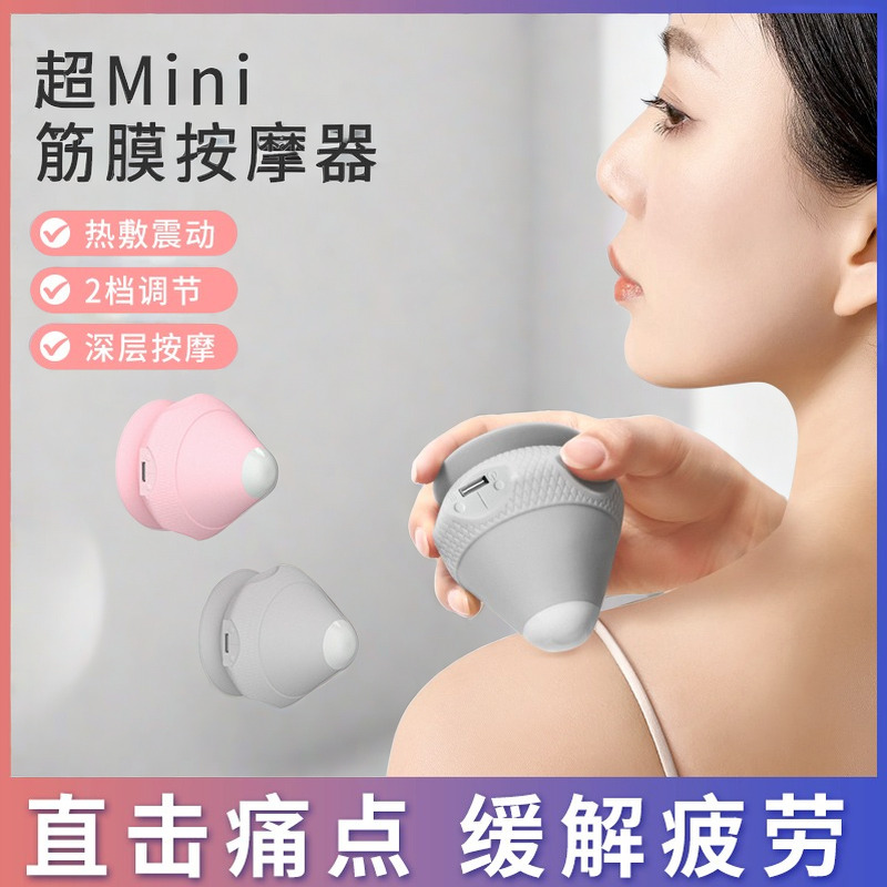 电动吸附筋膜球肌肉放松按摩吸盘颈膜球足底瑜伽脚底健身训练器材