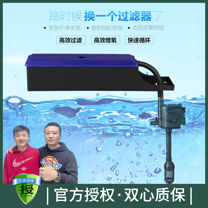 SUNSUN/森森森森鱼缸过滤器上滤滴流盒族箱静音循环泵外置滴滤盒