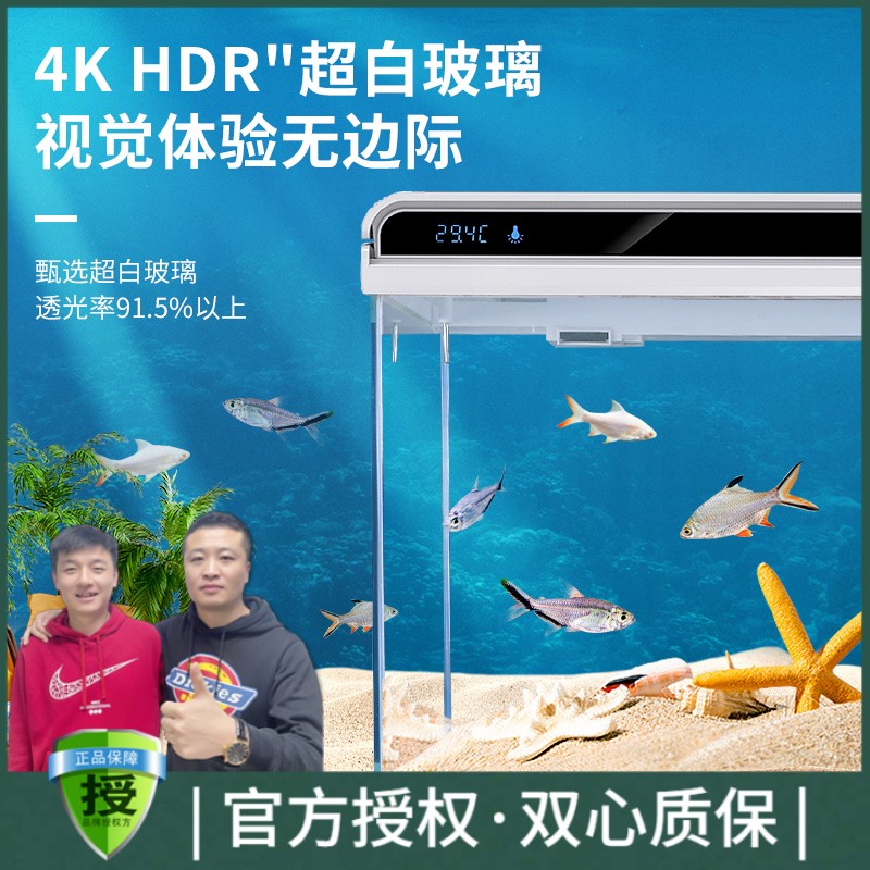 森森超白玻璃小鱼缸客厅小型桌面家用水族箱 生态免换水金鱼缸