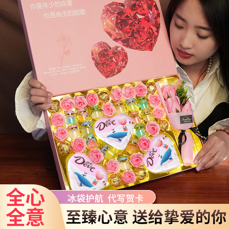 【中秋节】德芙巧克力生日礼物送女友闺蜜男友LL