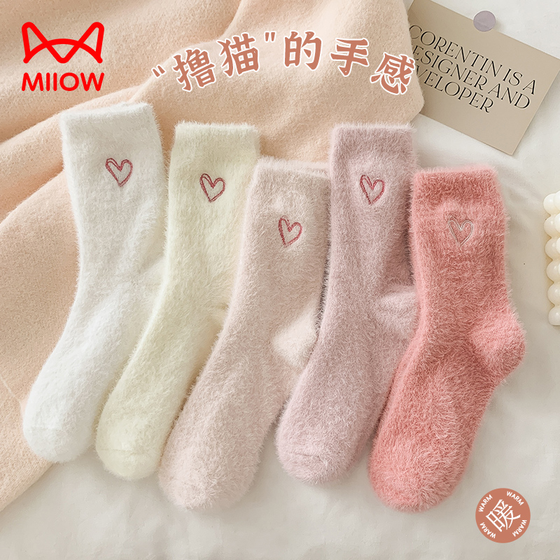 猫人水貂绒袜子女中筒秋冬季加厚毛茸茸家居中筒地板袜睡觉雪地袜